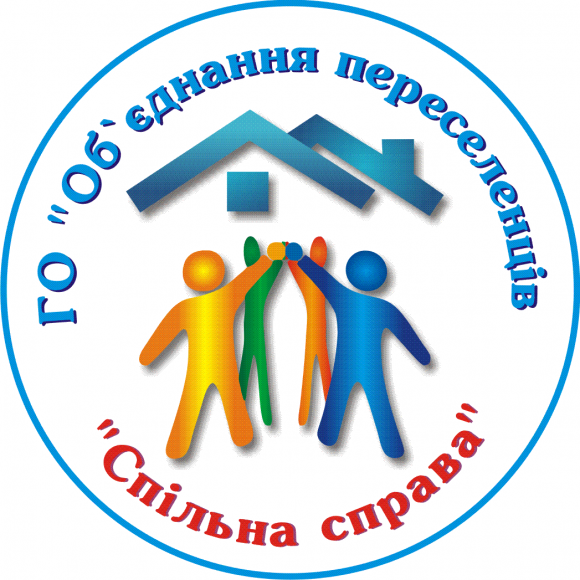 Новини Козятина - фото з Що об’єднує переселенців на Козятинщині (Більше інформації в інтерв'ю) Що об’єднує переселенців на Козятинщині (Більше інформації в інтерв'ю), фото №1 на сайті 20minut.ua