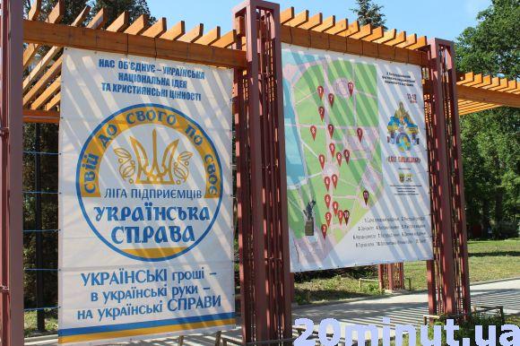 Новини Тернополя - фото з У Тернополі розпочався фестиваль «Цвіт вишиванки» У Тернополі розпочався фестиваль «Цвіт вишиванки», фото №7 на сайті 20minut.ua