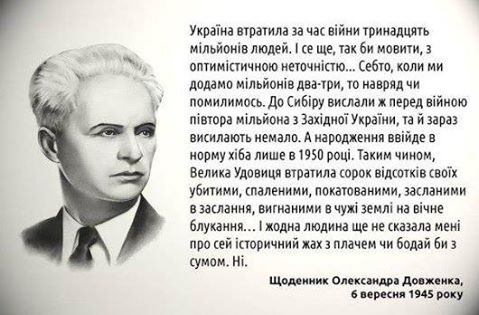 Фото Ірины Коновал.