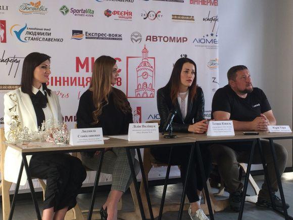 Новини Вінниці - фото з Вперше у місті - конкурс Місіс Вінниця: що чекатиме гостей на святі краси? Організатори конкурсу