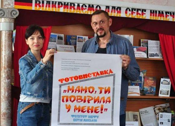 Виставку світлин про особливих матусь показали у Хмельницькому, фото №1 на сайті vsim.ua