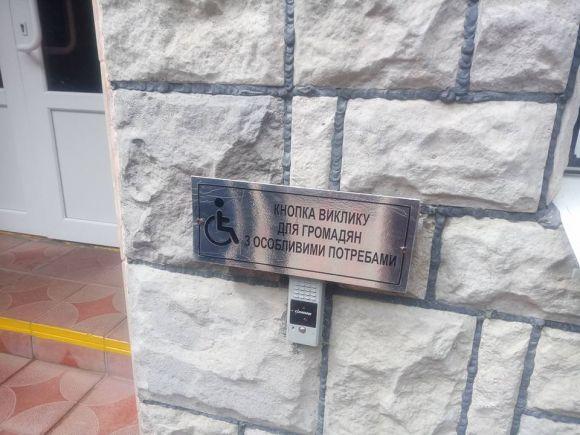 Новини Вінниці - фото з На Вінниччині проводять аудит доступності у судах. Результати та обіцянки На Вінниччині проводять аудит доступності у судах. Результати та обіцянки, фото №1 на сайті 20minut.ua