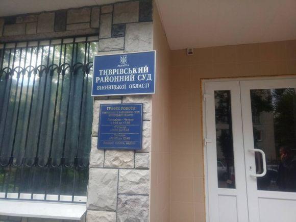 Новини Вінниці - фото з На Вінниччині проводять аудит доступності у судах. Результати та обіцянки На Вінниччині проводять аудит доступності у судах. Результати та обіцянки, фото №2 на сайті 20minut.ua