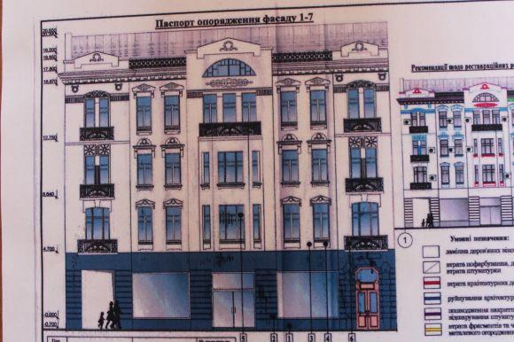 Новини Вінниці - фото з Ремонтують дім навпроти «Універмагу». У планах — ще шість будинків на Соборній Ремонтують дім навпроти «Універмагу». У планах — ще шість будинків на Соборній, фото №6 на сайті 20minut.ua