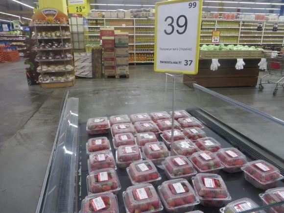 Новини Хмельницького - фото з Чи варто боятися нітратів? Журналісти vsim.ua перевірили ранню полуницю Чи варто боятися нітратів? Журналісти vsim.ua перевірили ранню полуницю, фото №1 на сайті vsim.ua