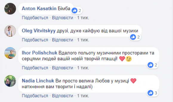 Із запізненням в півроку: гурт «Женя і Катя» презентували альбом, фото №3 на сайті 20minut.ua