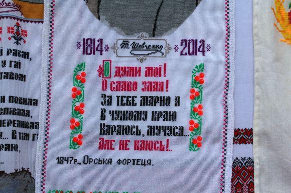 Новини Вінниці - фото з Як проходить День Європи у Вінниці (ФОТОРЕПОРТАЖ) Як проходить День Європи у Вінниці (ФОТОРЕПОРТАЖ), фото №30 на сайті 20minut.ua