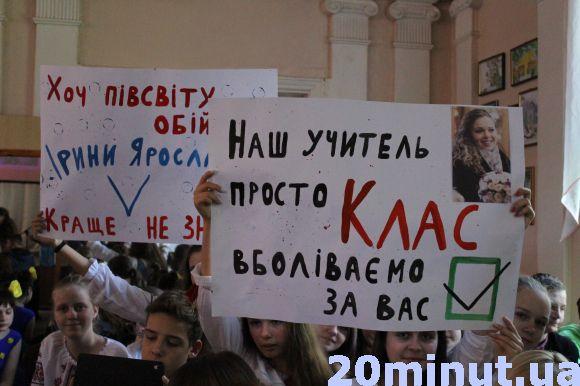 Новини Тернополя - фото з Кращим класним керівником стала вчителька школи №5 Ірина Савельєва Кращим класним керівником стала вчителька школи №5 Ірина Савельєва, фото №1 на сайті 20minut.ua