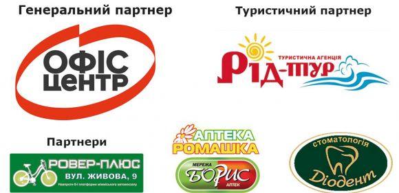 Новини Тернополя - фото з Кращим класним керівником стала вчителька школи №5 Ірина Савельєва Кращим класним керівником стала вчителька школи №5 Ірина Савельєва, фото №4 на сайті 20minut.ua