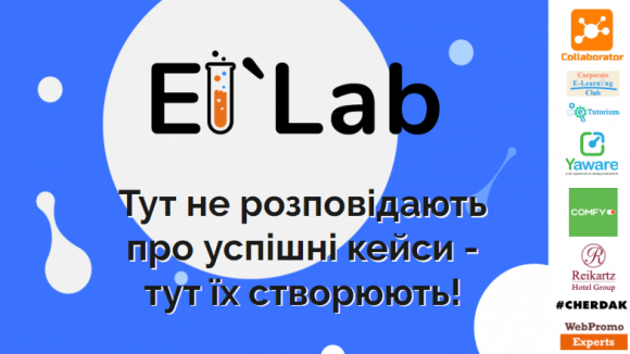 Новини Вінниці - фото з Перший в Україні формат розвитку електронного навчання організували вінничани Перший в Україні формат розвитку електронного навчання організували вінничани, фото №4 на сайті 20minut.ua