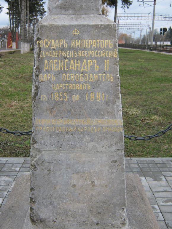 Новини Хмельницького - фото з Подорож вихідного дня. Мальовничий парк і музей під відкритим небом у Волочиську Подорож вихідного дня. Мальовничий парк і музей під відкритим небом у Волочиську, фото №1 на сайті vsim.ua