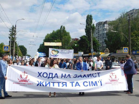 Новини Хмельницького - фото з Хода за сімейні цінності у Хмельницькому: хто йшов у колоні Хода за сімейні цінності у Хмельницькому: хто йшов у колоні, фото №11 на сайті vsim.ua