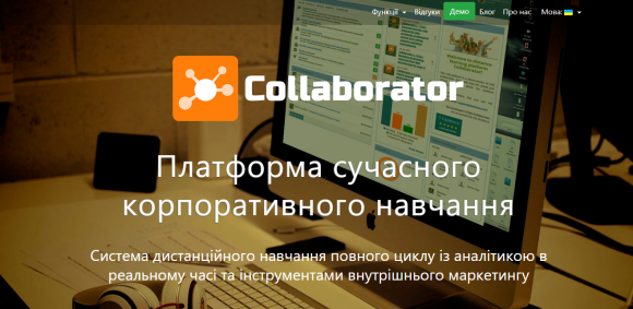 Новини Вінниці - фото з Перший в Україні формат розвитку електронного навчання організували вінничани Перший в Україні формат розвитку електронного навчання організували вінничани, фото №2 на сайті 20minut.ua