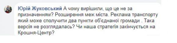 Дімка-реформатор поїхав у турне по селах автобусом МАЗ, фото №2 на сайті 20minut.ua
