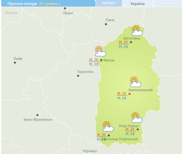 Новини Хмельницького - фото з Синоптики розповіли, коли повернеться спека. Прогноз погоди у Хмельницькому на тиждень Синоптики розповіли, коли повернеться спека. Прогноз погоди у Хмельницькому на тиждень, фото №2 на сайті vsim.ua