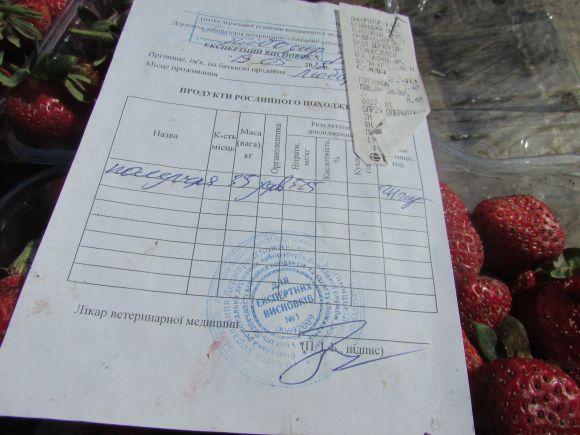 Новини Козятина - фото з Похід козятинським базаром: варто завжди цікавитись вмістом нітратів! Похід козятинським базаром: варто завжди цікавитись вмістом нітратів!, фото №3 на сайті 20minut.ua