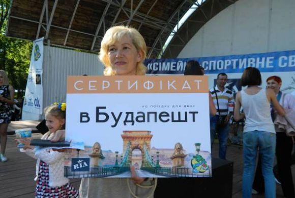 Передплати газету “RIA плюс” - виграй подорож в Італію, фото №2 на сайті 20minut.ua