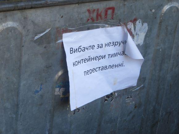 Новини Хмельницького - фото з В центрі Хмельницького розрили ями для підземних сміттєбаків. Що кажуть перехожі В центрі Хмельницького розрили ями для підземних сміттєбаків. Що кажуть перехожі, фото №7 на сайті vsim.ua