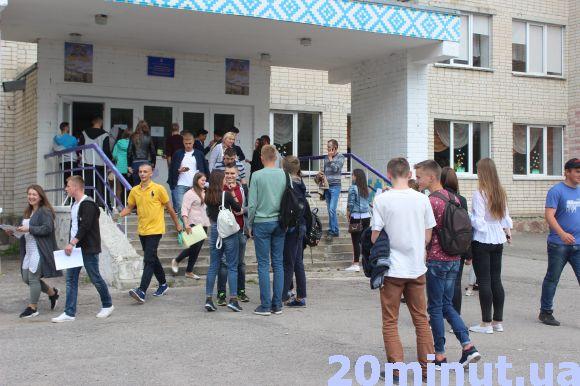 Як у Тернополі здавали перше ЗНО з математики, фото №2 на сайті 20minut.ua