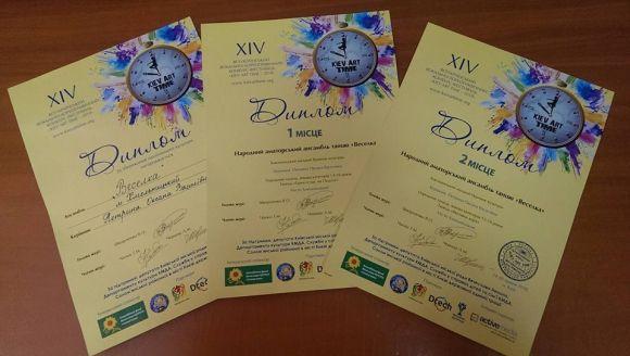 Новини Хмельницького - фото з Хмельницькі танцюристи здобули нагороди на всеукраїнському конкурсі "Kiev ART TIME" Хмельницькі танцюристи здобули нагороди на всеукраїнському конкурсі "Kiev ART TIME", фото №2 на сайті vsim.ua