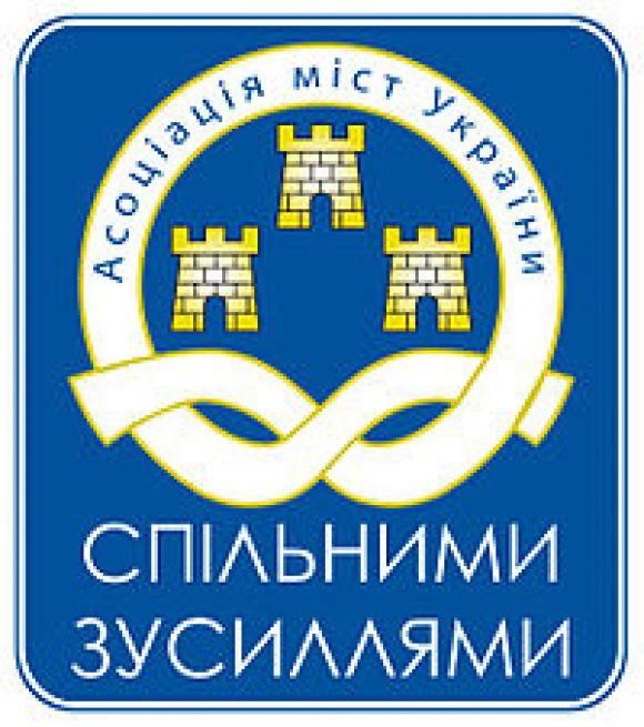 Міста Житомирщини спільно з ГО можуть отримати фінансування гендерних ініціатив, фото №1 на сайті 20minut.ua