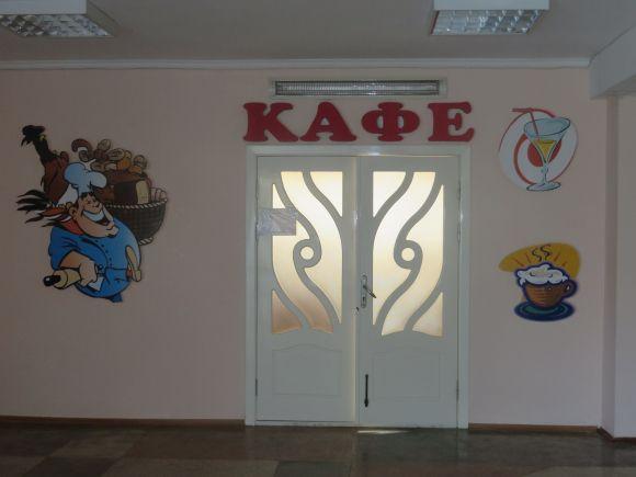 Новини Хмельницького - фото з Перевіряємо хмельницькі їдальні: яке меню у студентів ХНУ Перевіряємо хмельницькі їдальні: яке меню у студентів ХНУ, фото №1 на сайті vsim.ua