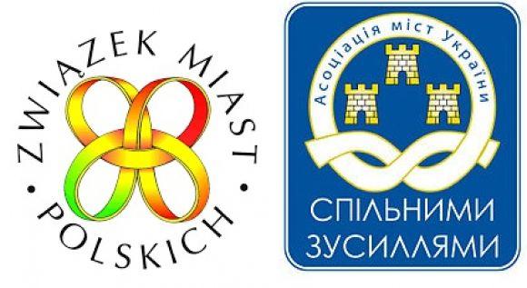Житомир, Ємільчинська та Станишівська ОТГ – учасники спільного проекту АМУ та АПМ, фото №1 на сайті 20minut.ua