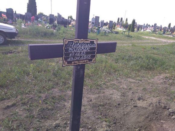 Ампутовані органи ховають поруч із безпритульними на кладовищі у Раковому, фото №2 на сайті vsim.ua