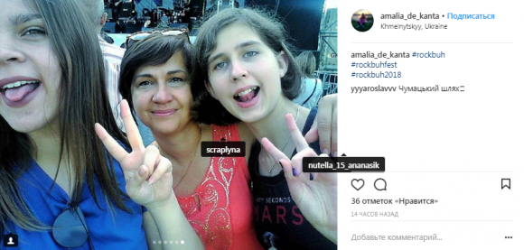 Новини Хмельницького - фото з "Rock&Buh" у соцмережах. Хмельничани діляться враженнями, виставляють фото і відео "Rock&Buh" у соцмережах. Хмельничани діляться враженнями, виставляють фото і відео, фото №5 на сайті vsim.ua