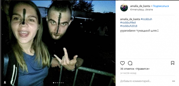 Новини Хмельницького - фото з "Rock&Buh" у соцмережах. Хмельничани діляться враженнями, виставляють фото і відео "Rock&Buh" у соцмережах. Хмельничани діляться враженнями, виставляють фото і відео, фото №9 на сайті vsim.ua