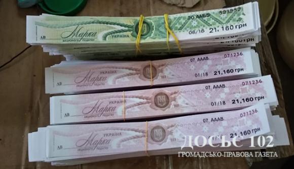 На Тернопільщині у величезних кількостях виробляли фальсифікований алкоголь, фото №2 на сайті 20minut.ua