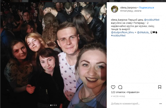 Новини Хмельницького - фото з "Rock&Buh" у соцмережах. Хмельничани діляться враженнями, виставляють фото і відео "Rock&Buh" у соцмережах. Хмельничани діляться враженнями, виставляють фото і відео, фото №4 на сайті vsim.ua