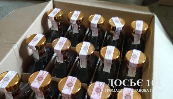 На Тернопільщині у величезних кількостях виробляли фальсифікований алкоголь, фото №3 на сайті 20minut.ua