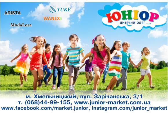 Переможці фотоконкурсу "Світ дитячих посмішок" отримали подарунки, фото №2 на сайті vsim.ua