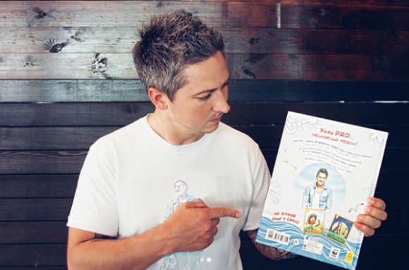 Хмельничанин Олександр Педан презентує свою першу дитячу книгу, фото №1 на сайті vsim.ua