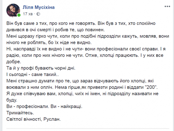Новини Тернополя - фото з Тернопіль на колінах зустрів Руслана Муляра (оновлено) Тернопіль на колінах зустрів Руслана Муляра (оновлено), фото №5 на сайті 20minut.ua