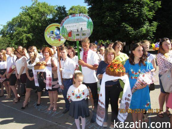 Новини Козятина - фото з Пройшов районний зліт випускників Пройшов районний зліт випускників, фото №5 на сайті 20minut.ua