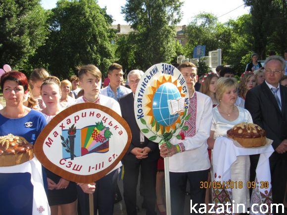 Новини Козятина - фото з Пройшов районний зліт випускників Пройшов районний зліт випускників, фото №2 на сайті 20minut.ua