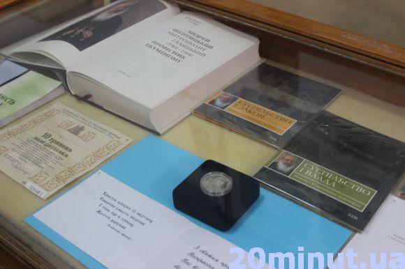 Новини Тернополя - фото з Він був авторитетом навіть для атеїстів. У Тернополі відкрили виставку в пам'ять про Любомира Гузара Він був авторитетом навіть для атеїстів. У Тернополі відкрили виставку в пам'ять про Любомира Гузара, фото №1 на сайті 20minut.ua