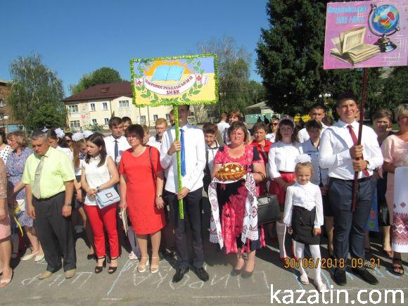 Новини Козятина - фото з Пройшов районний зліт випускників Пройшов районний зліт випускників, фото №7 на сайті 20minut.ua