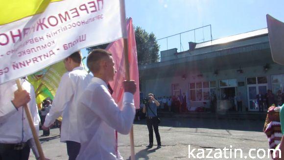 Новини Козятина - фото з Пройшов районний зліт випускників Пройшов районний зліт випускників, фото №61 на сайті 20minut.ua