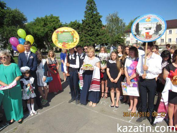 Новини Козятина - фото з Пройшов районний зліт випускників Пройшов районний зліт випускників, фото №10 на сайті 20minut.ua