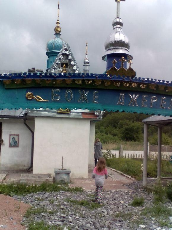 Джерело біля Вернигородка за "шубиним" ставом", фото №1 на сайті 20minut.ua