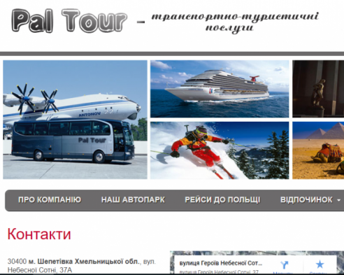 Туристичний автобус їхав із Шепетівки: з'явилися нові подробиці жахливої ДТП в Угорщині, фото №1 на сайті vsim.ua