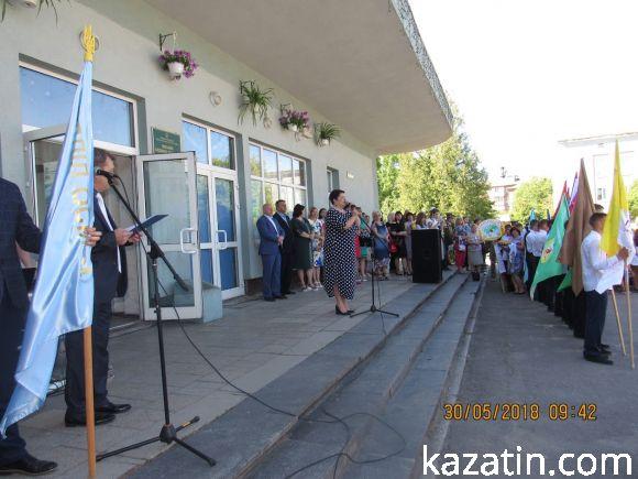 Новини Козятина - фото з Пройшов районний зліт випускників Пройшов районний зліт випускників, фото №25 на сайті 20minut.ua