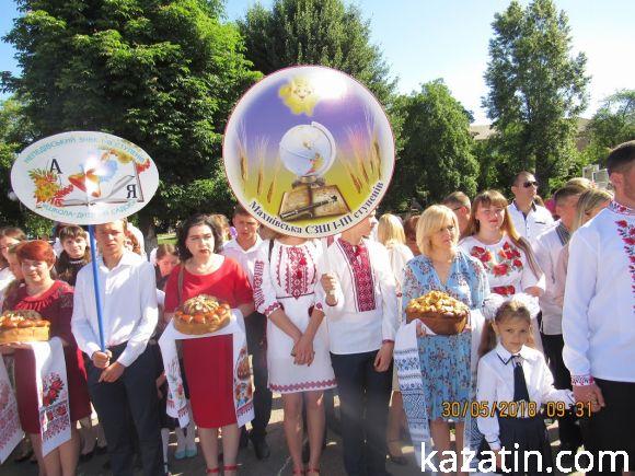 Новини Козятина - фото з Пройшов районний зліт випускників Пройшов районний зліт випускників, фото №4 на сайті 20minut.ua
