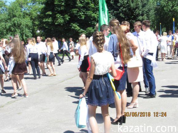 Новини Козятина - фото з Пройшов районний зліт випускників Пройшов районний зліт випускників, фото №60 на сайті 20minut.ua