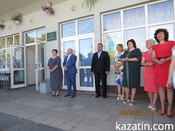 Новини Козятина - фото з Пройшов районний зліт випускників Пройшов районний зліт випускників, фото №21 на сайті 20minut.ua
