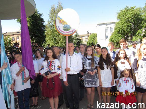 Новини Козятина - фото з Пройшов районний зліт випускників Пройшов районний зліт випускників, фото №17 на сайті 20minut.ua