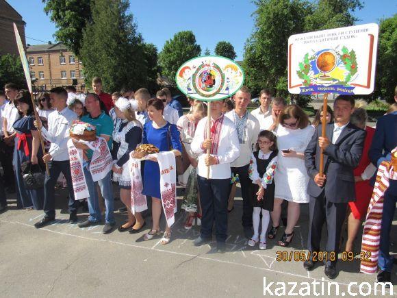 Новини Козятина - фото з Пройшов районний зліт випускників Пройшов районний зліт випускників, фото №12 на сайті 20minut.ua